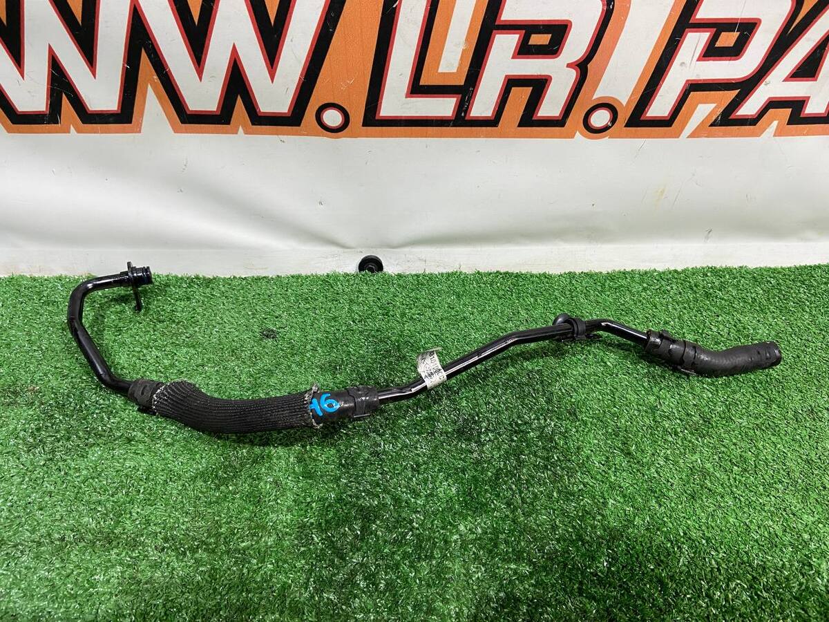 LR094406 Turbine cooling hose Land Rover Discovery Sport L550 (2015-) used
